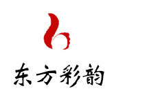 东方彩韵